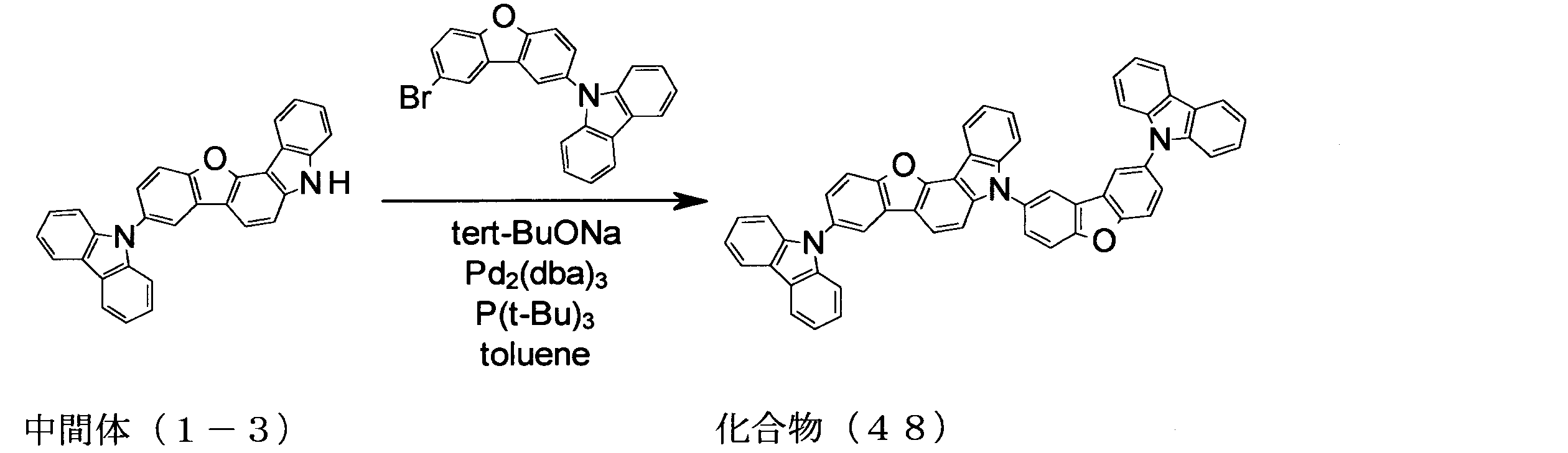 Figure JPOXMLDOC01-appb-C000057