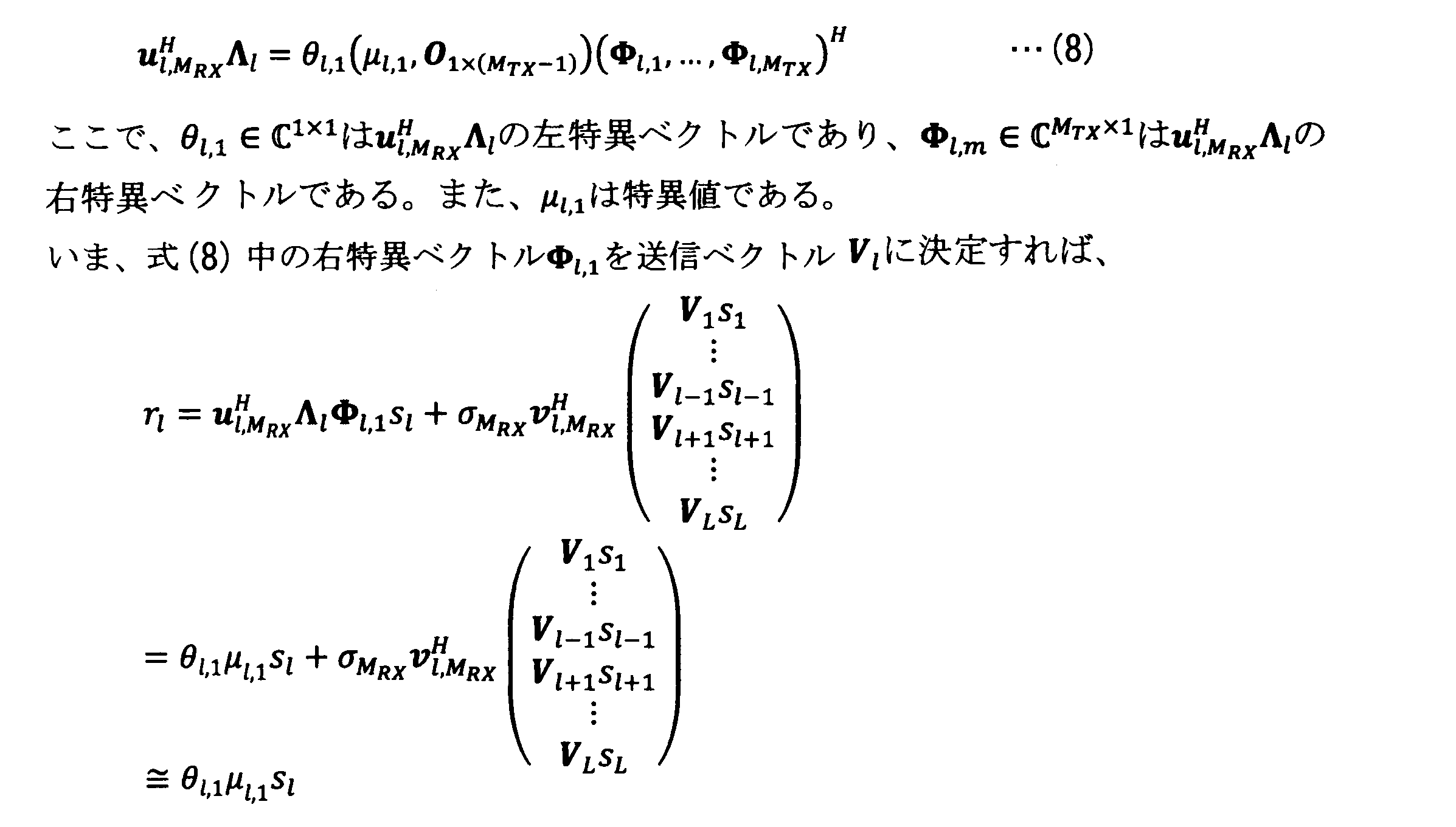 Figure 0006996562000015