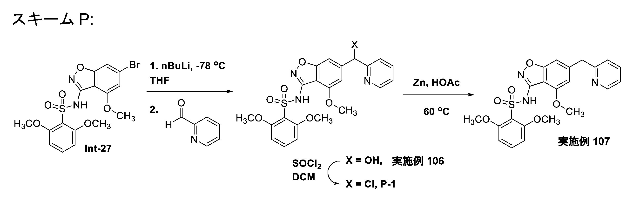 Figure 2023175821000142