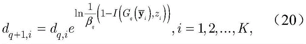 Figure BDA0001911573570000208