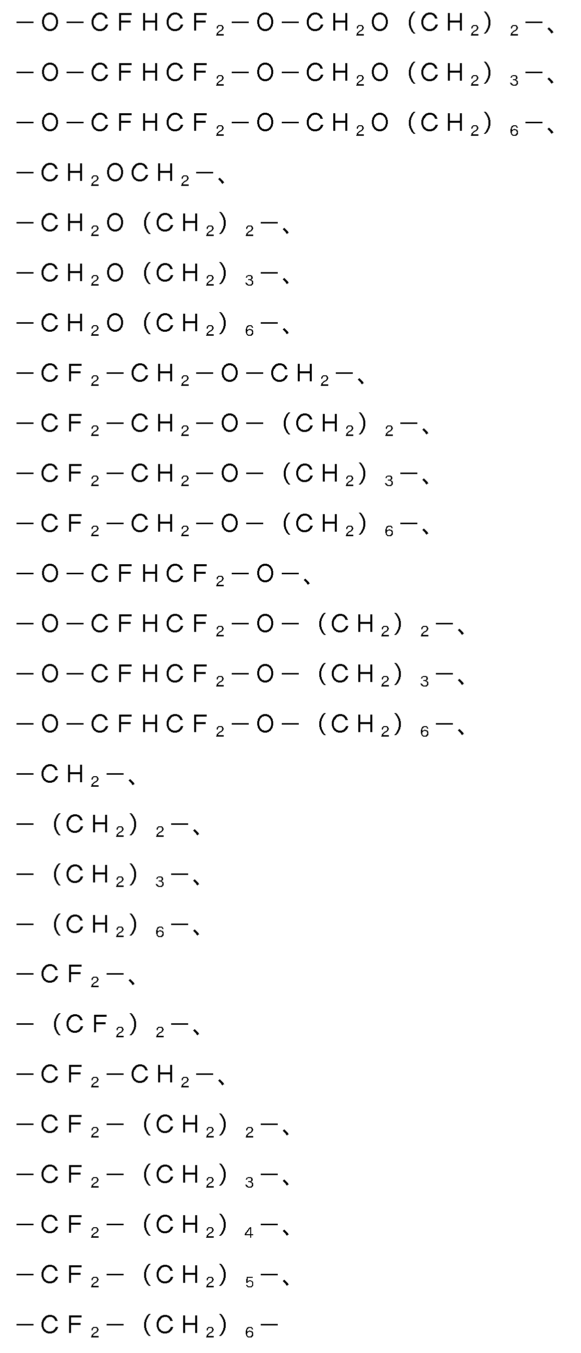 Figure 112020079387437-pct00032