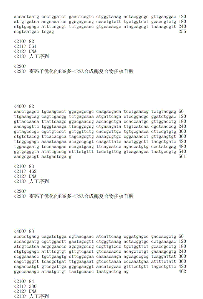 Figure IDA00002639139100371