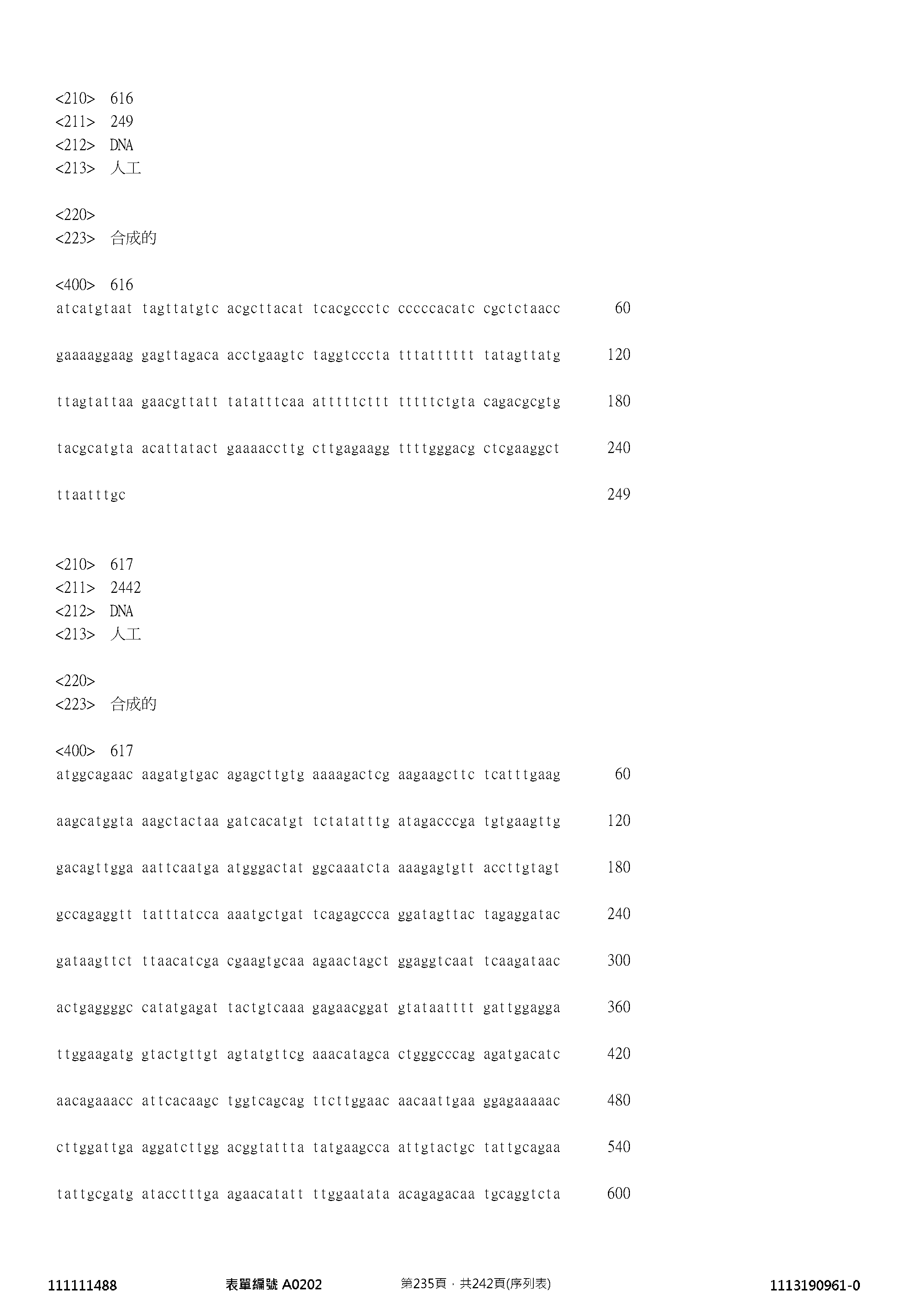 Figure 12_A0101_SEQ_0235