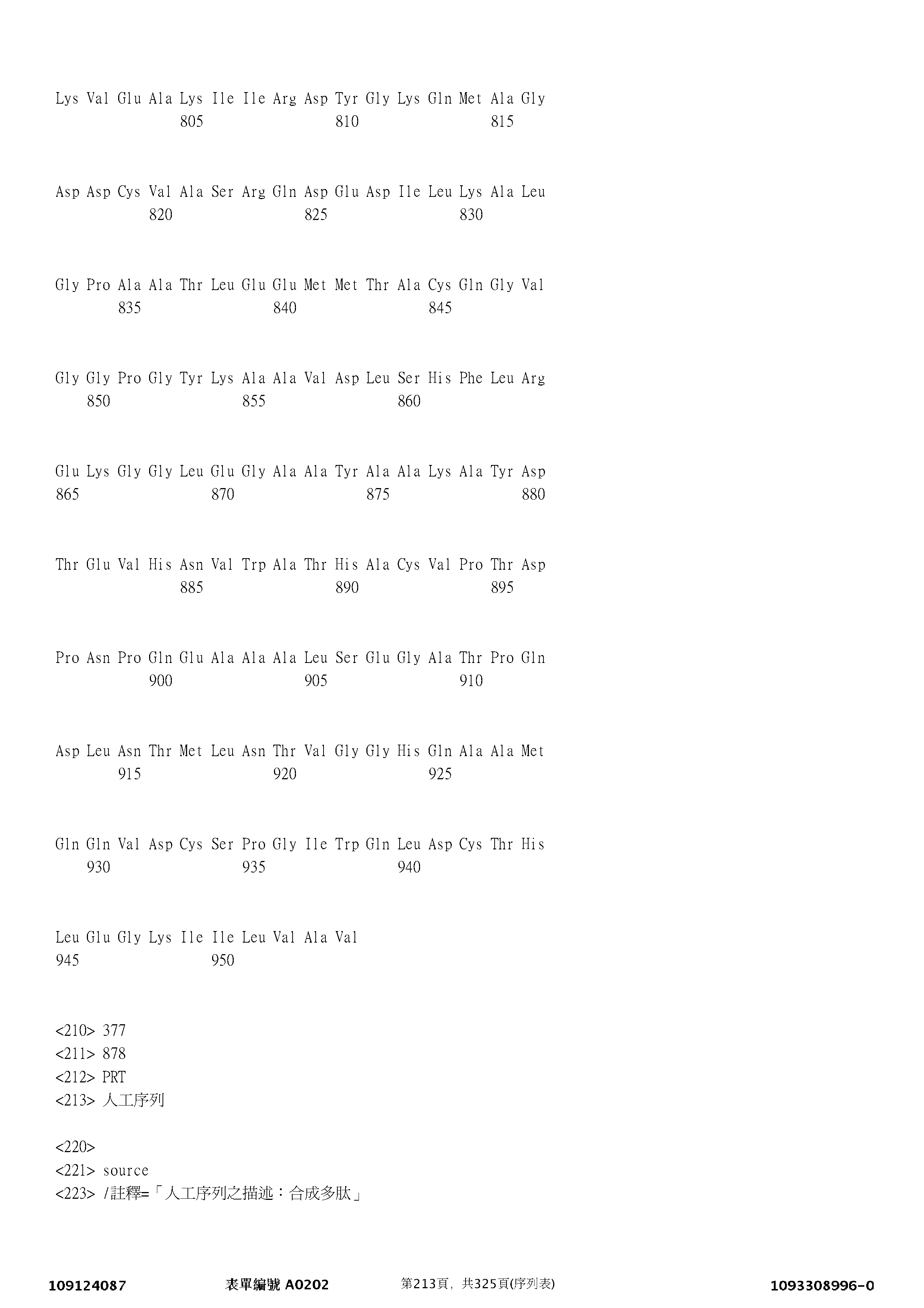 Figure 12_A0101_SEQ_0213