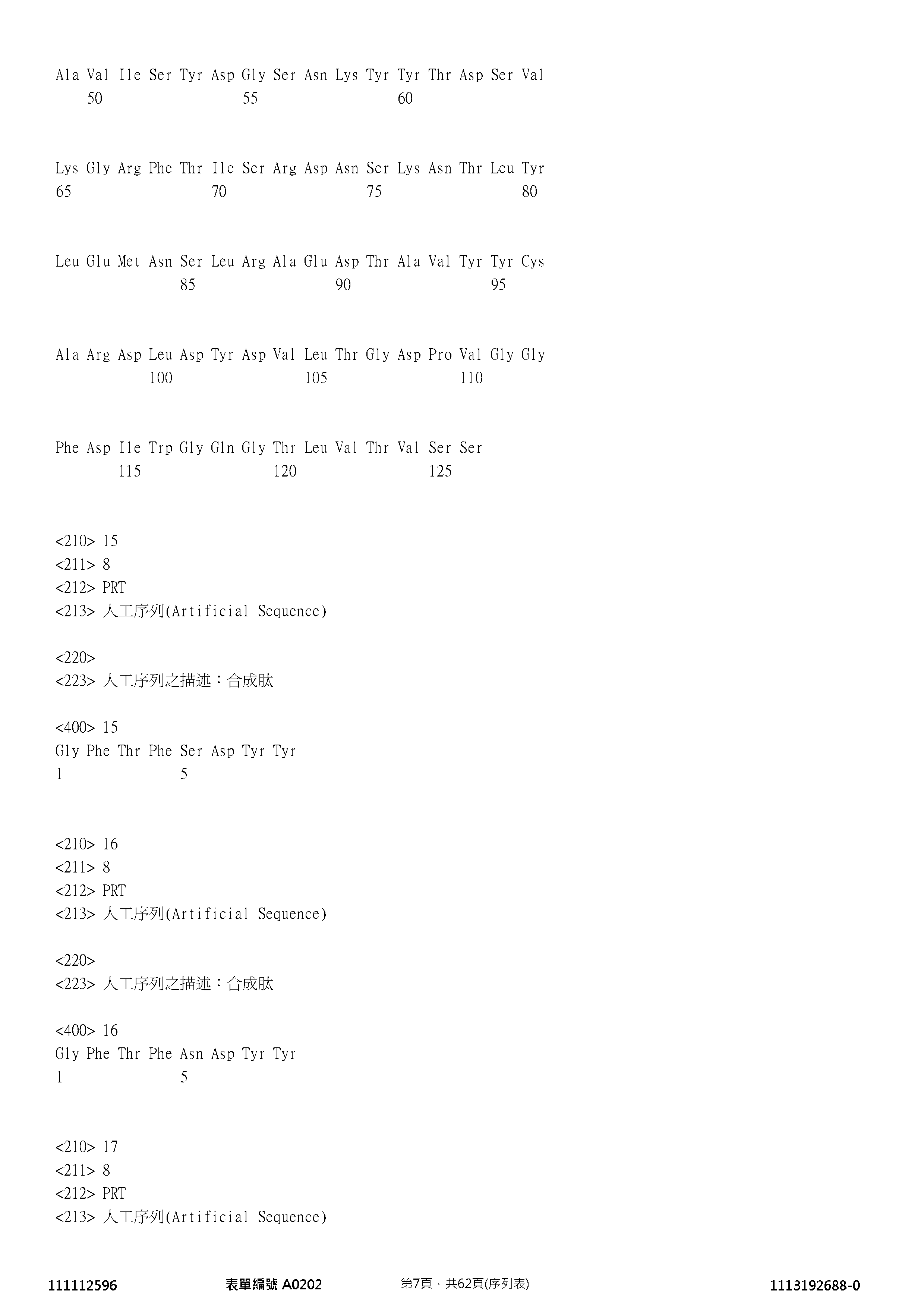 Figure 12_A0101_SEQ_0007