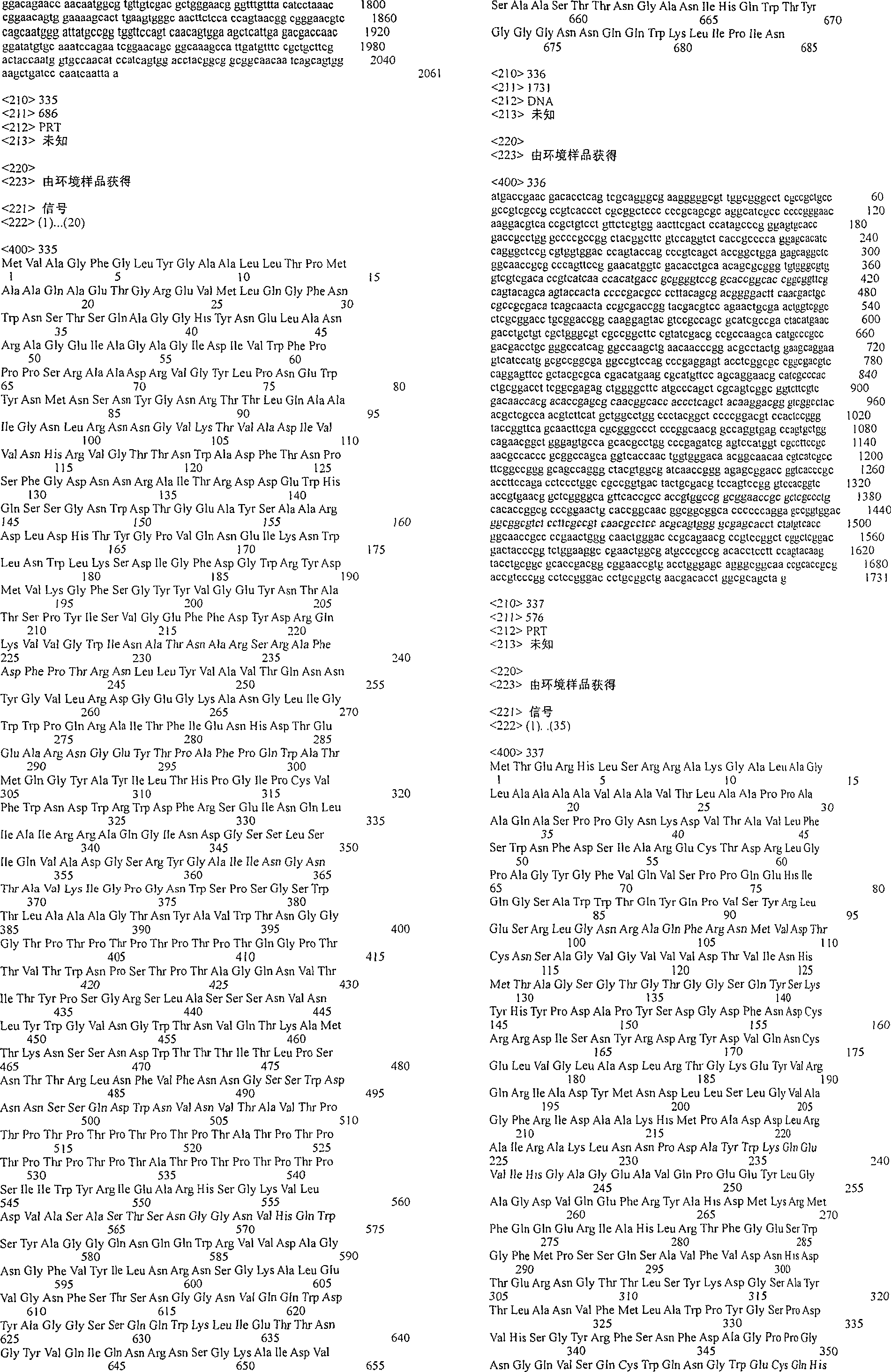 Figure A200480012052Q02721