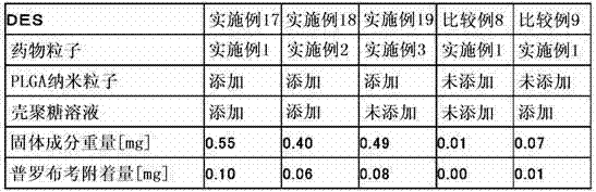 Figure 464504DEST_PATH_IMAGE002