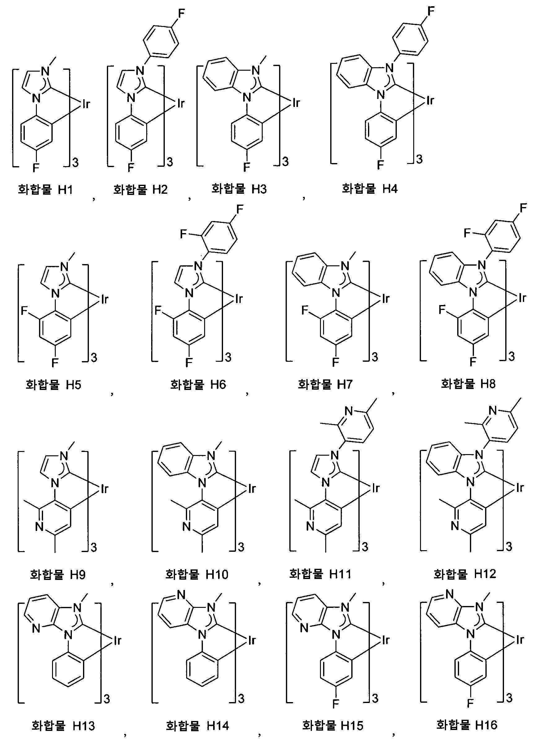 Figure 112019073318624-pat00030