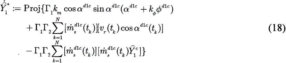 Figure BSA0000151251930000113