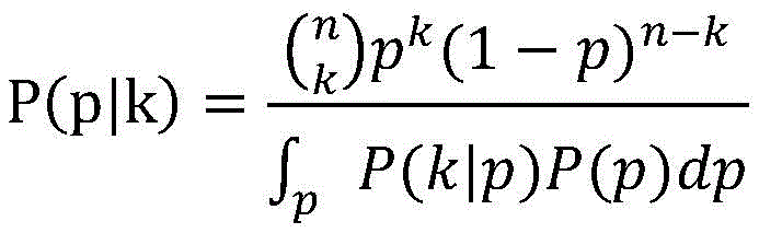 Figure BDA0001828502080000143