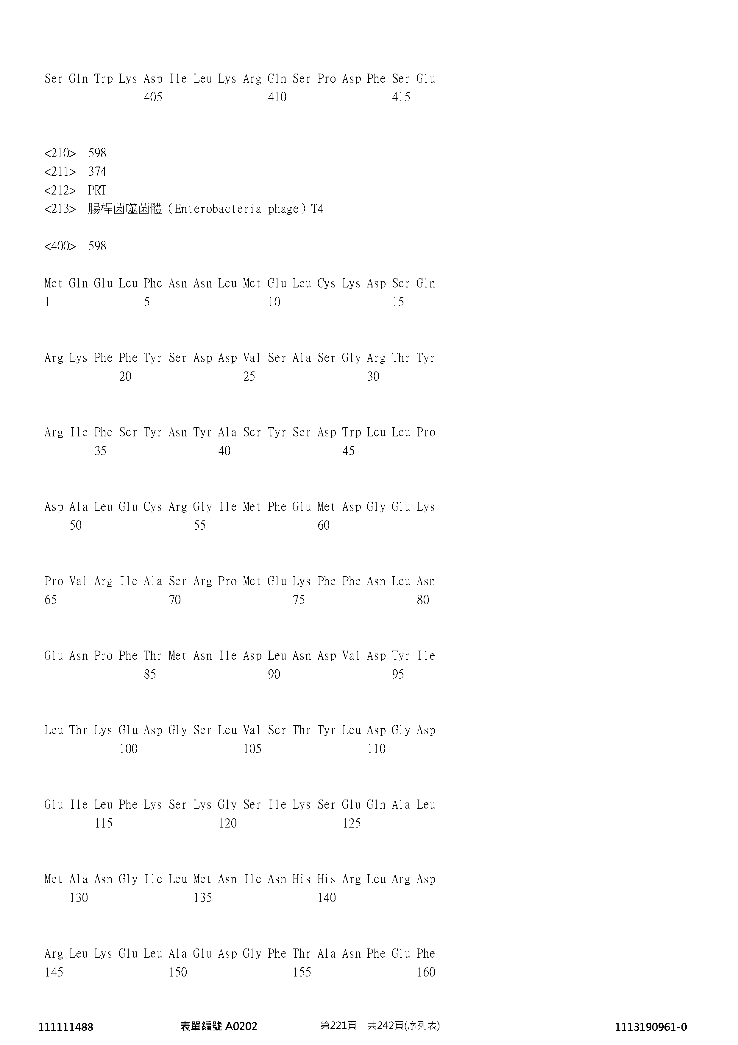 Figure 12_A0101_SEQ_0221