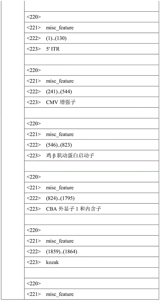 Figure BDA0001764338830000711