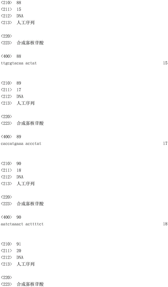 Figure IDA0003936212790001831