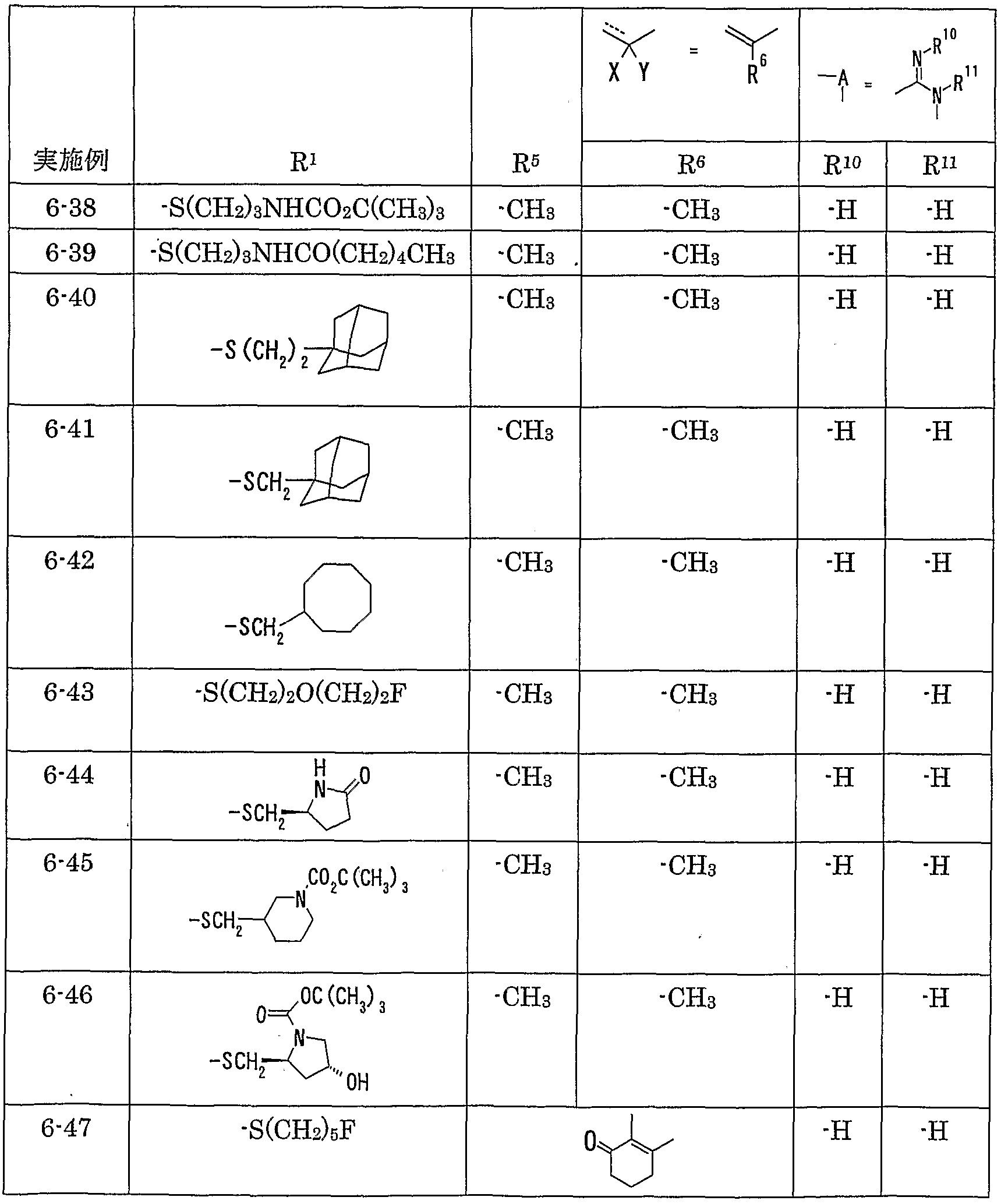 Figure imgf000558_0002