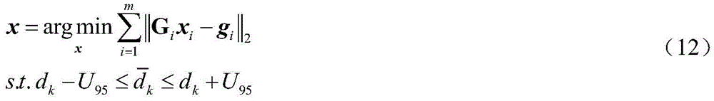 Figure GDA0002600550080000072