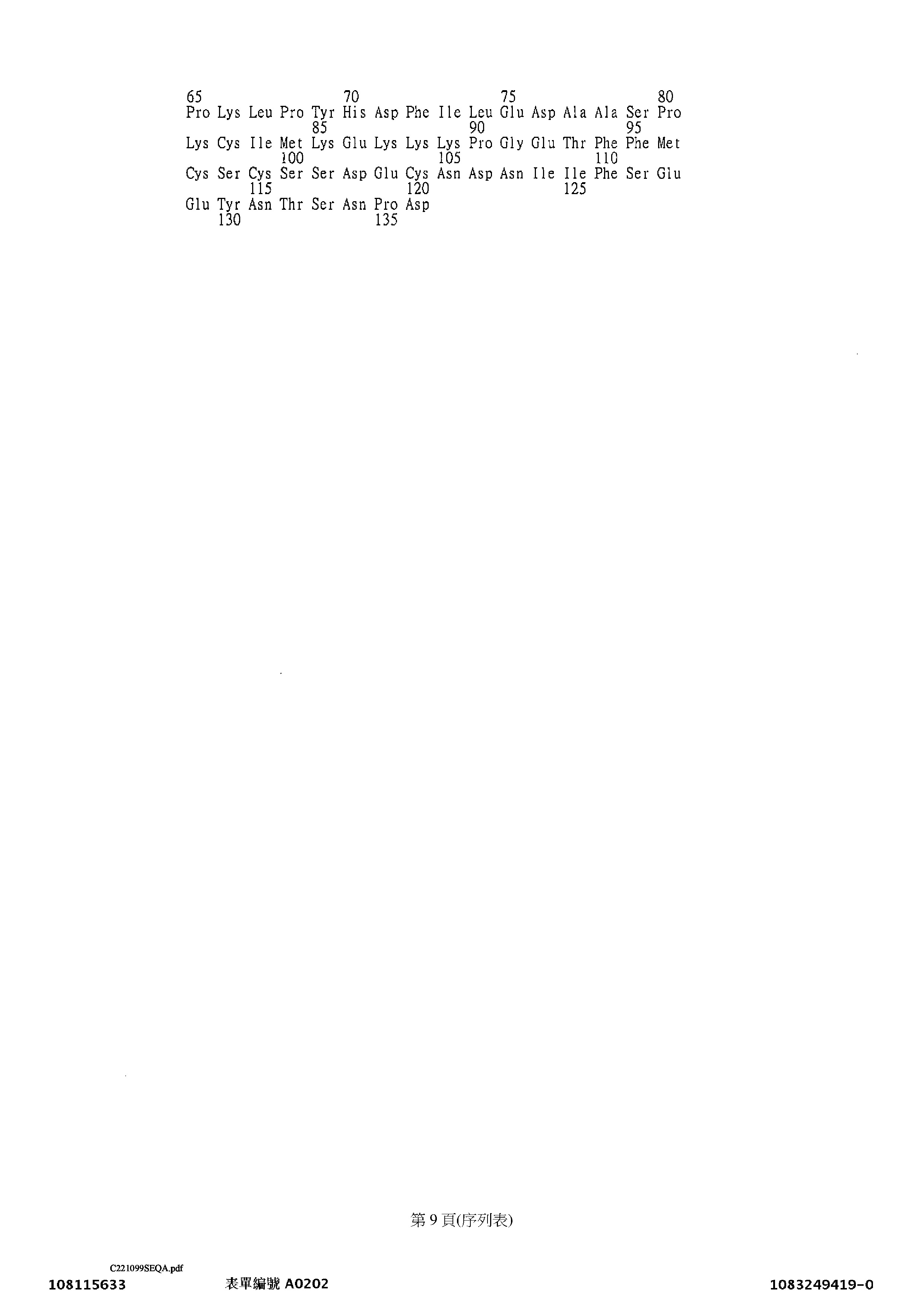 Figure 12_A0101_SEQ_0009