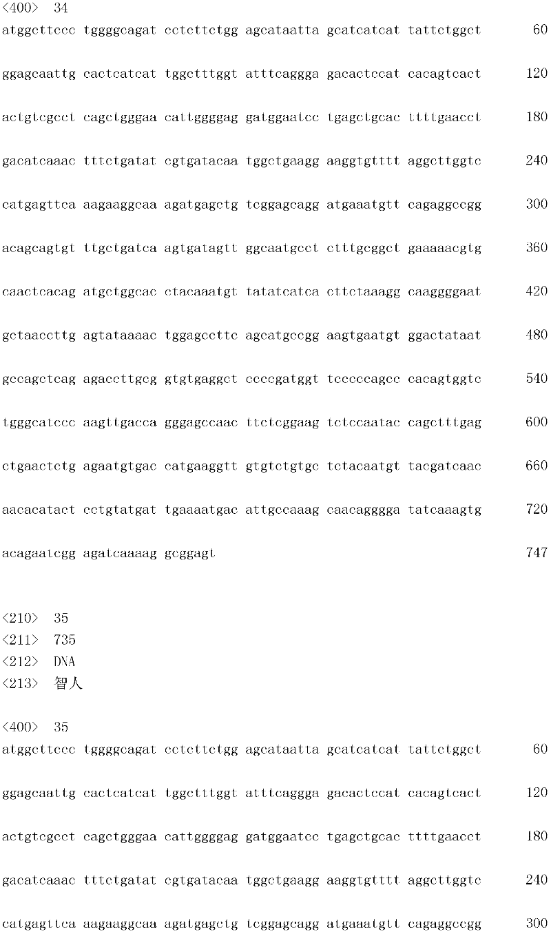 Figure IDA0000158178330000491