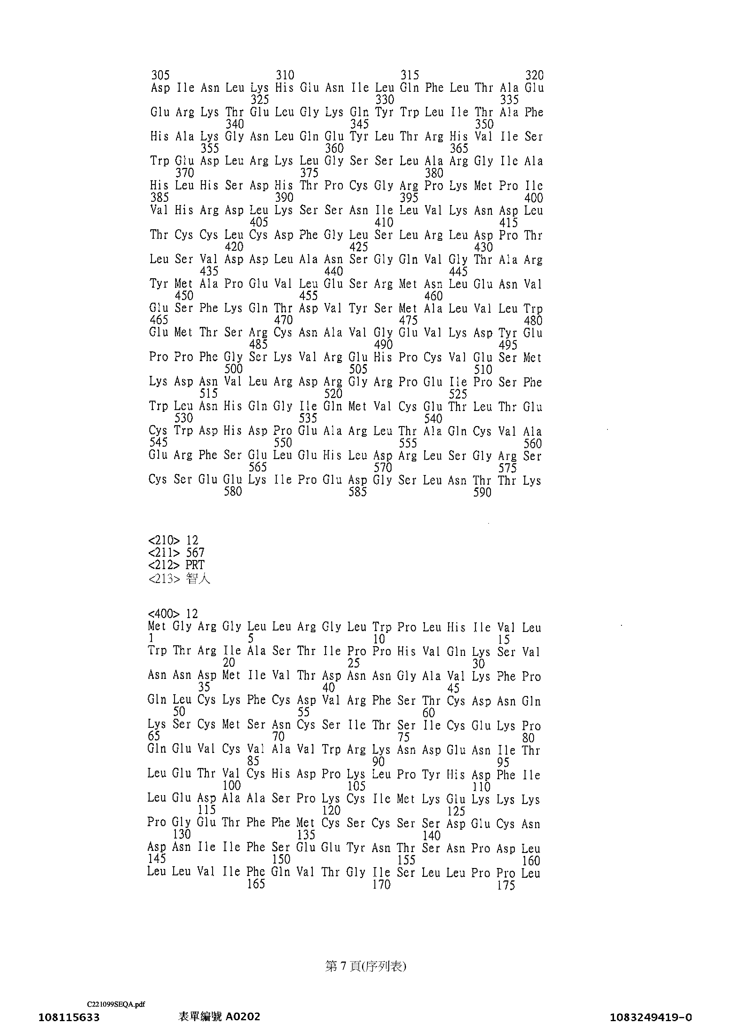 Figure 12_A0101_SEQ_0007