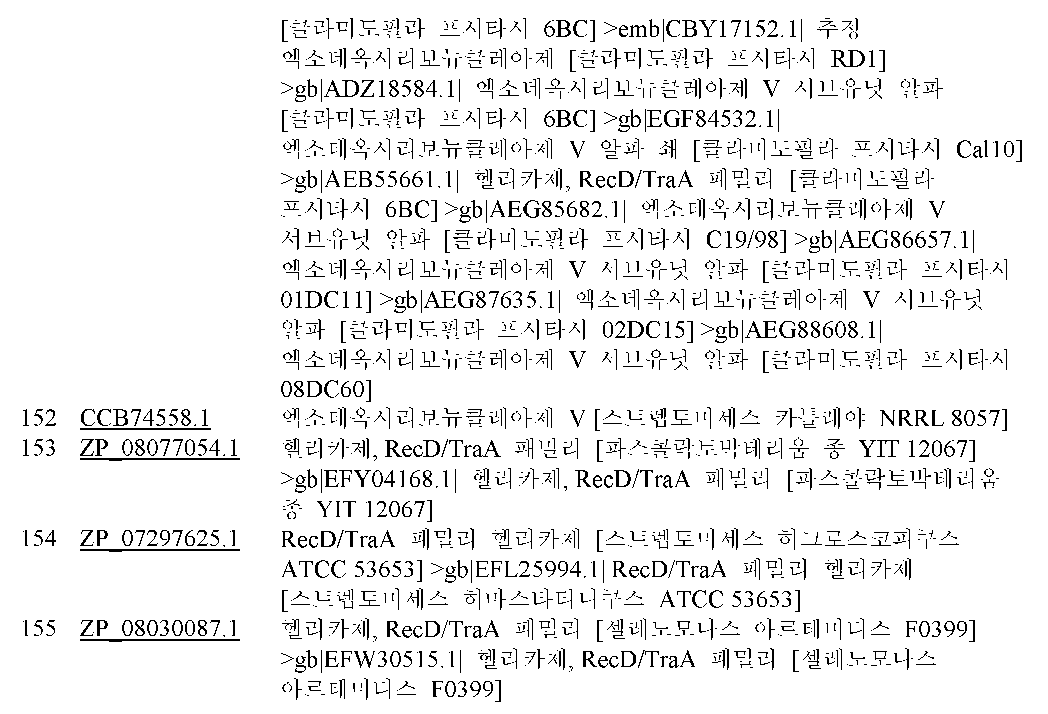 Figure 112014069745639-pct00014