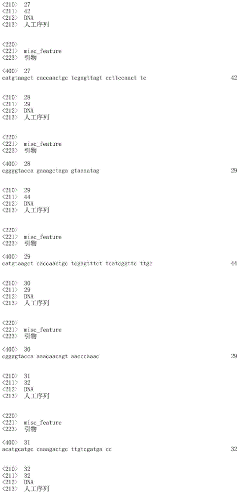 Figure IDA0000709651710000061