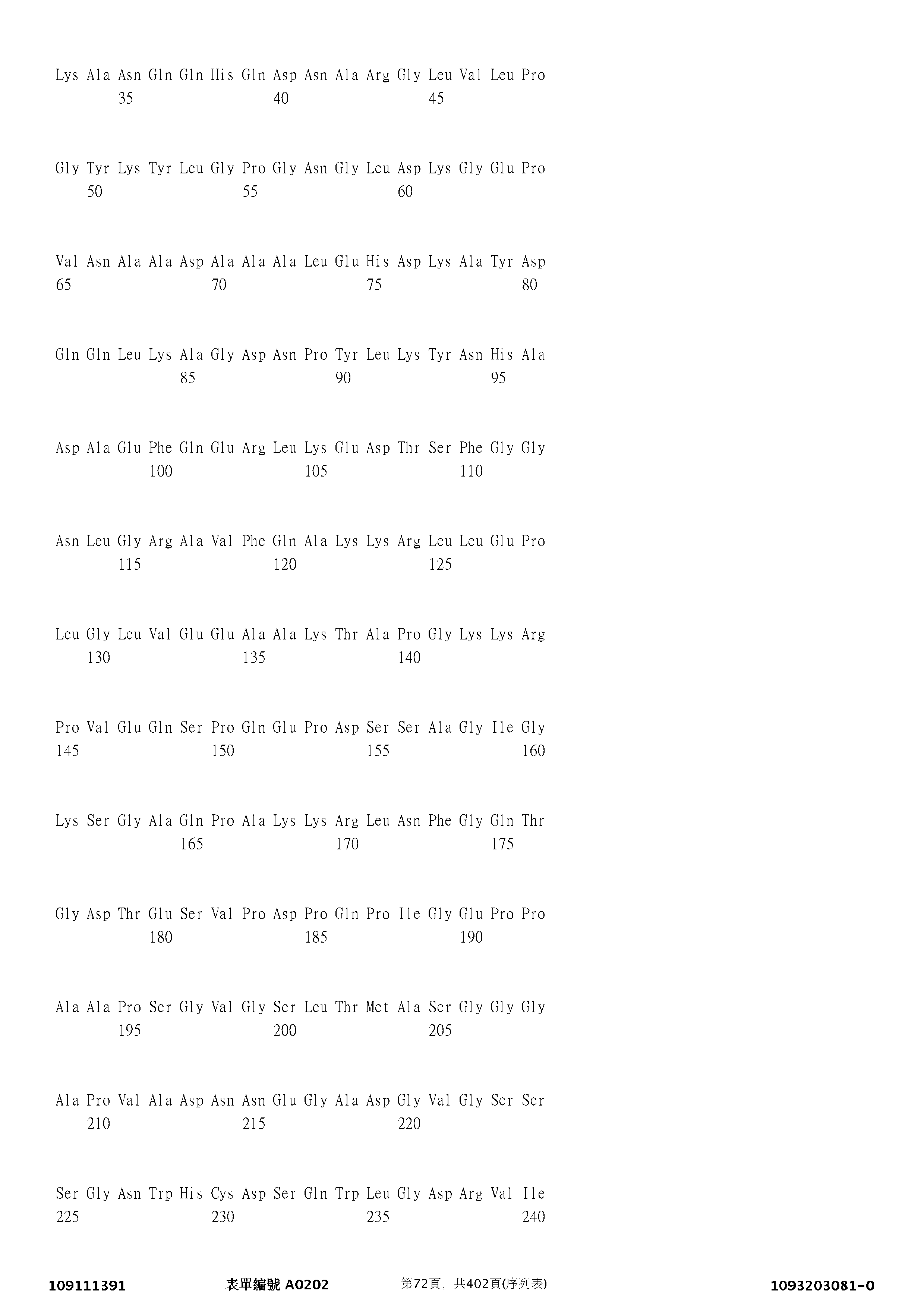 Figure 12_A0101_SEQ_0072