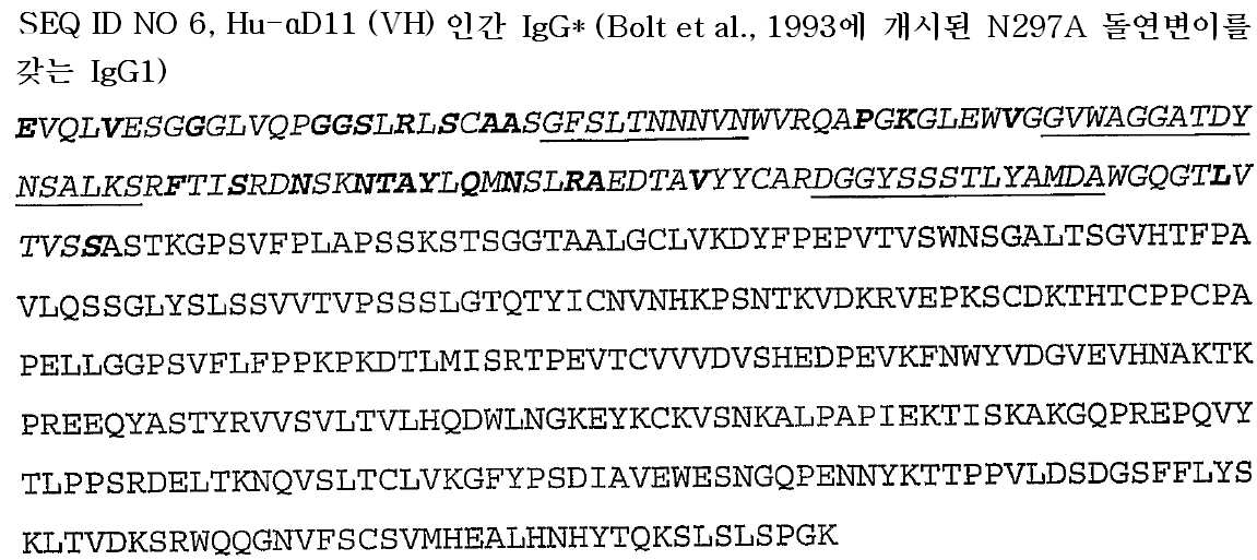 Figure 112008000849878-pct00007