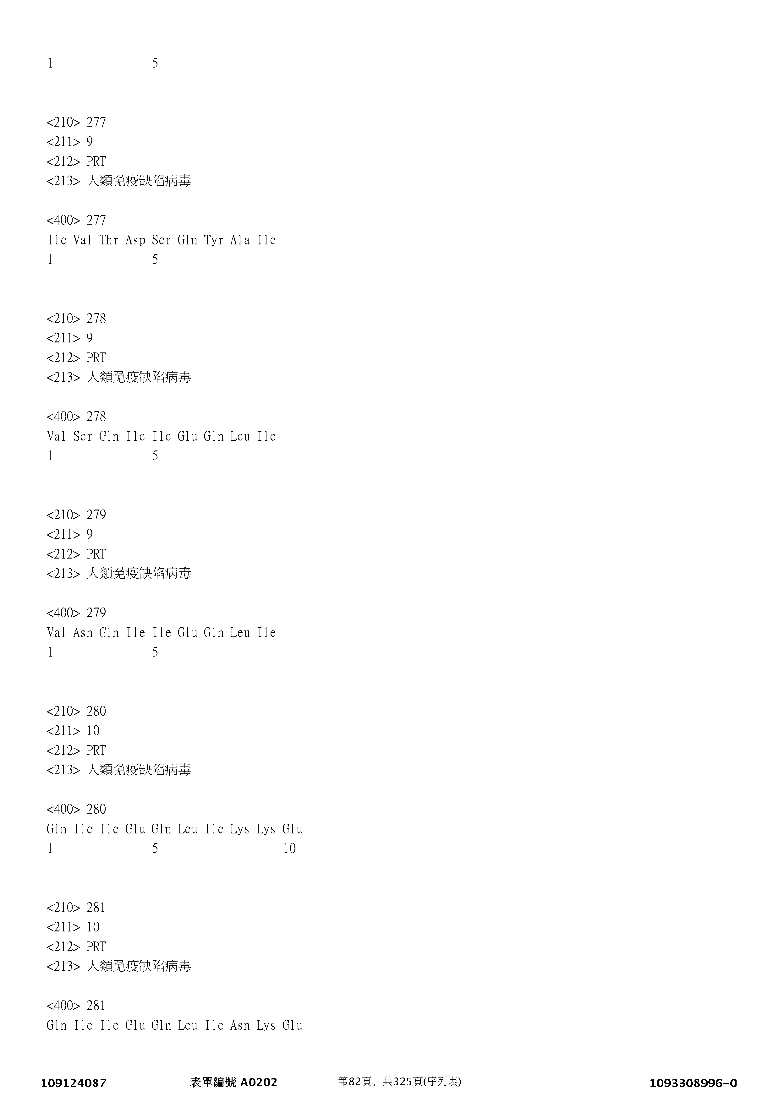 Figure 12_A0101_SEQ_0082