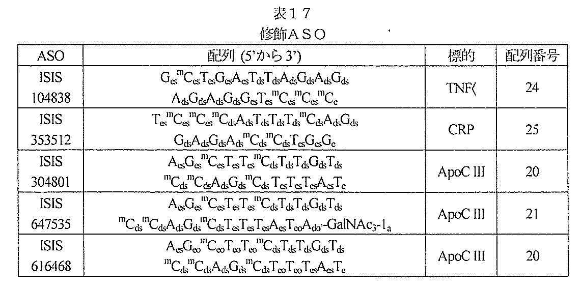 Figure 0006995478000160