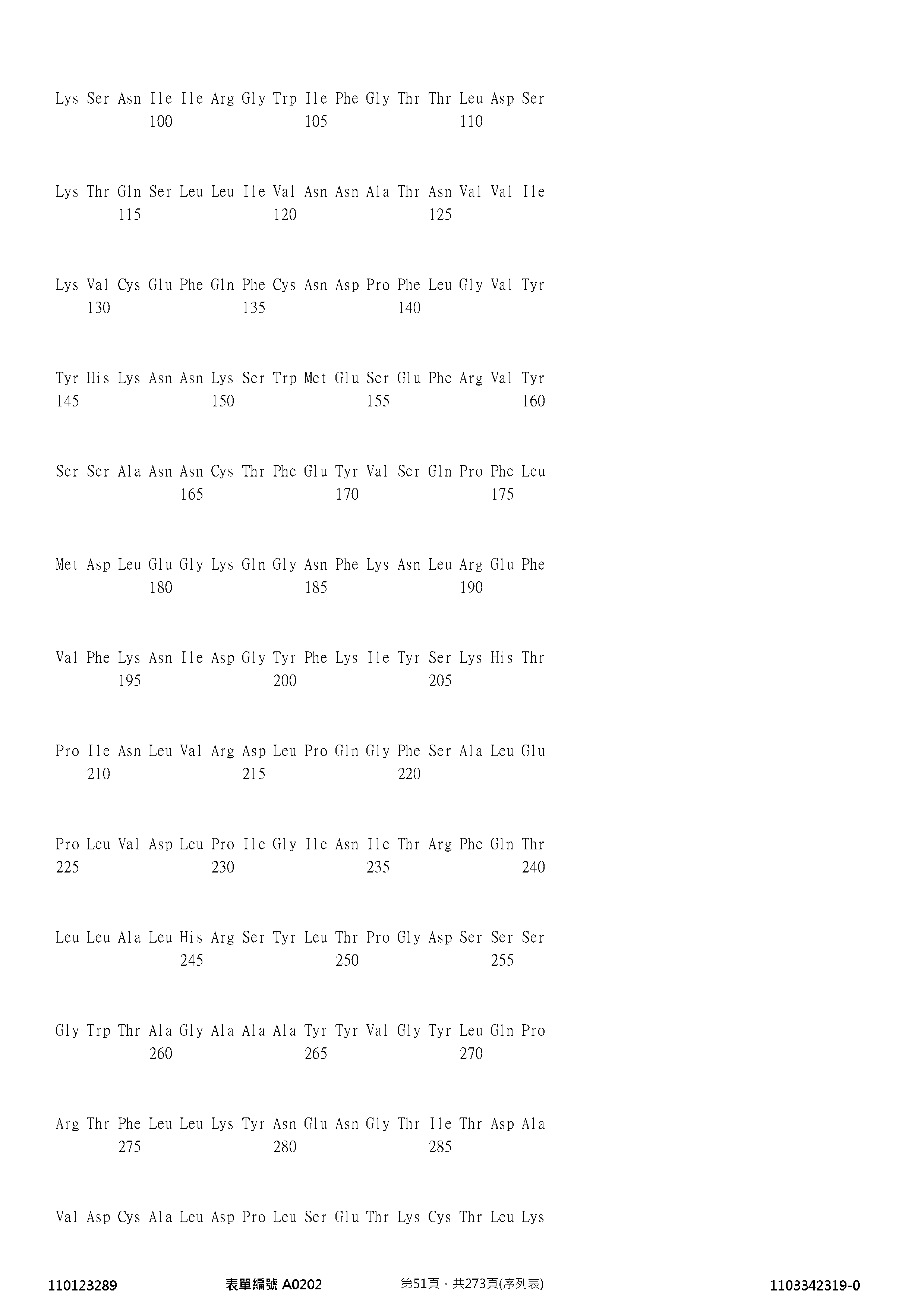 Figure 12_A0101_SEQ_0051