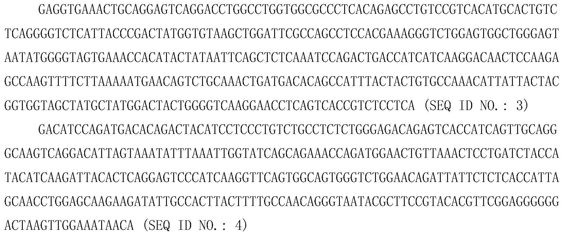 Figure PCTCN2020073873-appb-000011