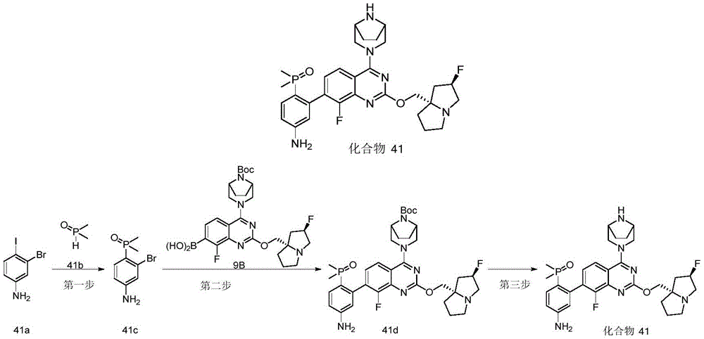 Figure BDA0003616036730001591