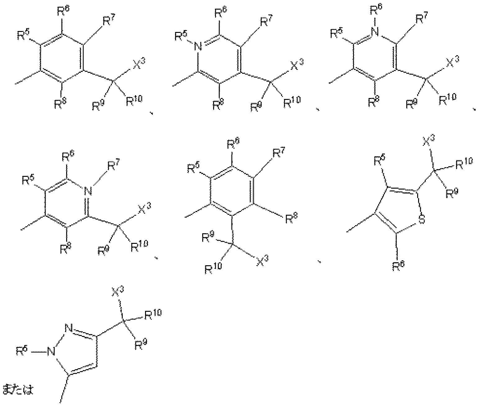 Figure imgf000145_0002