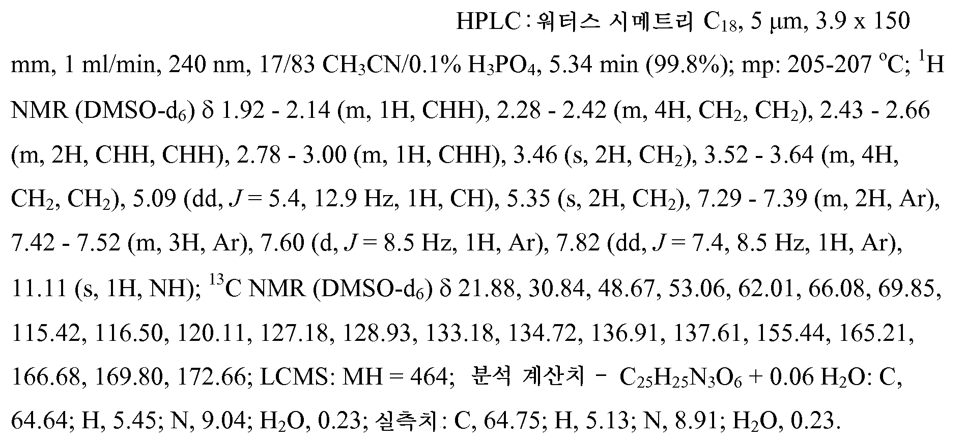 Figure 112012072807067-pct00452