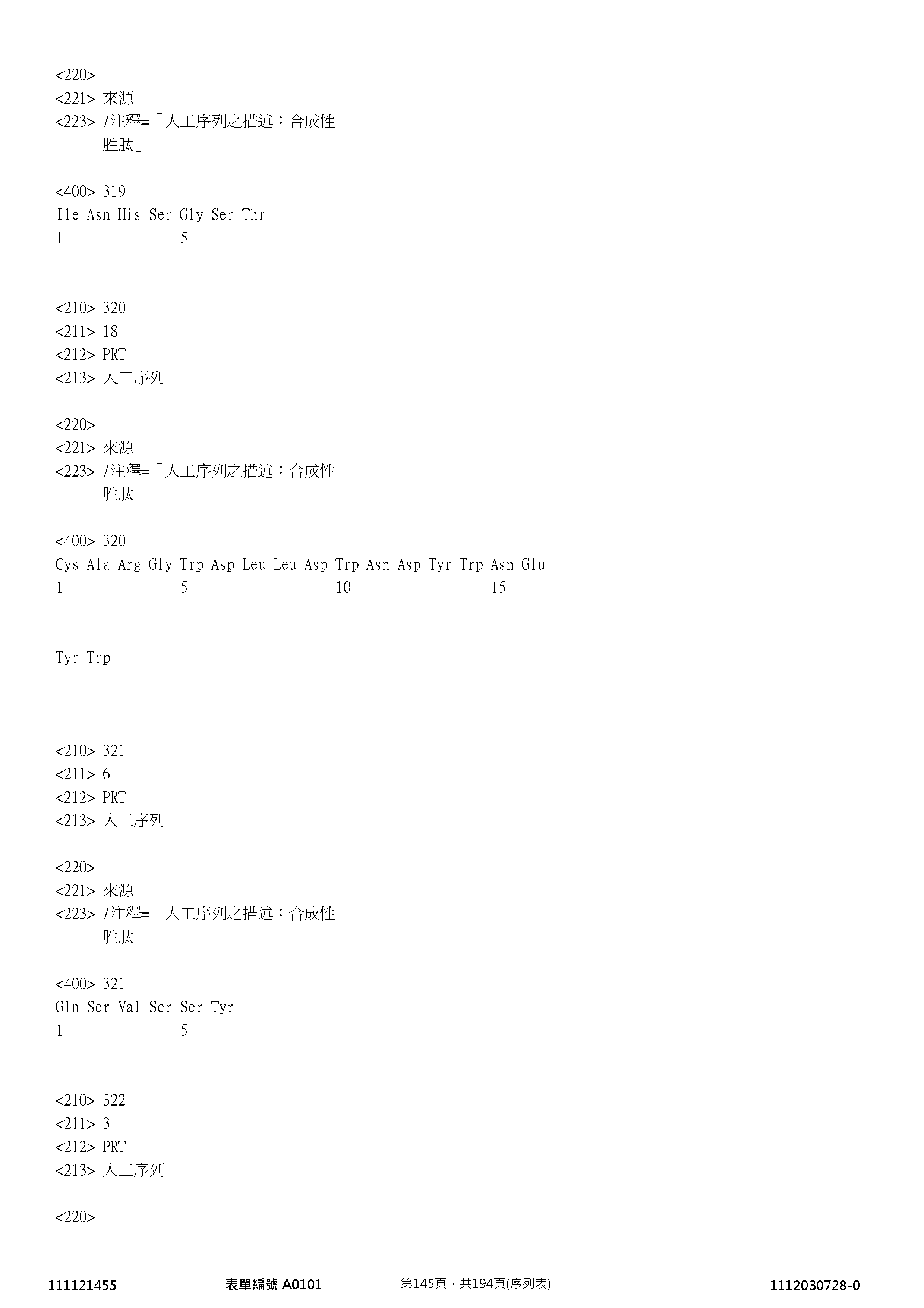 Figure 12_A0101_SEQ_0145