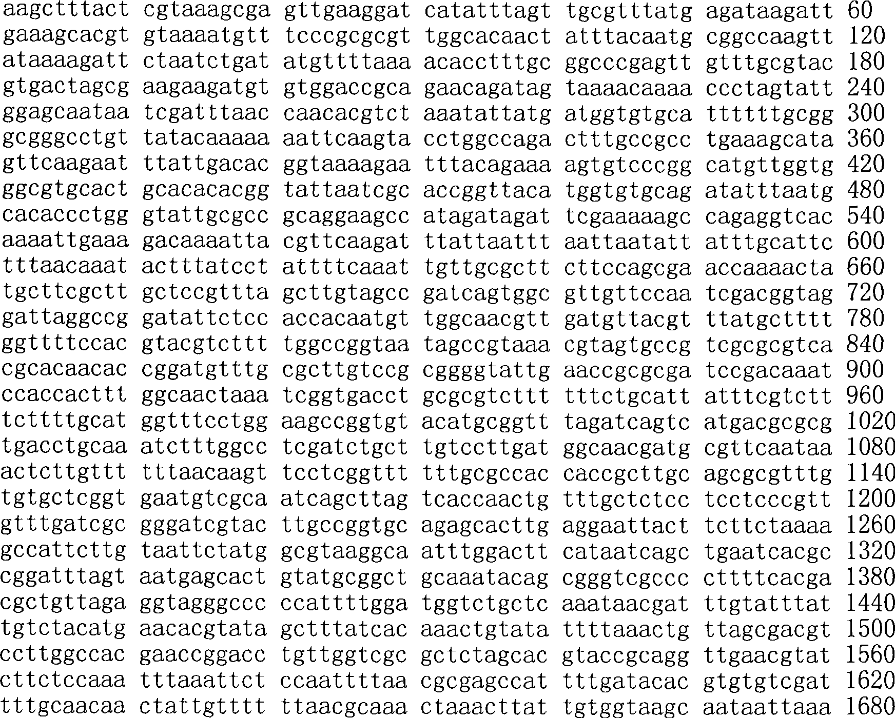 Figure A200780009494D02972