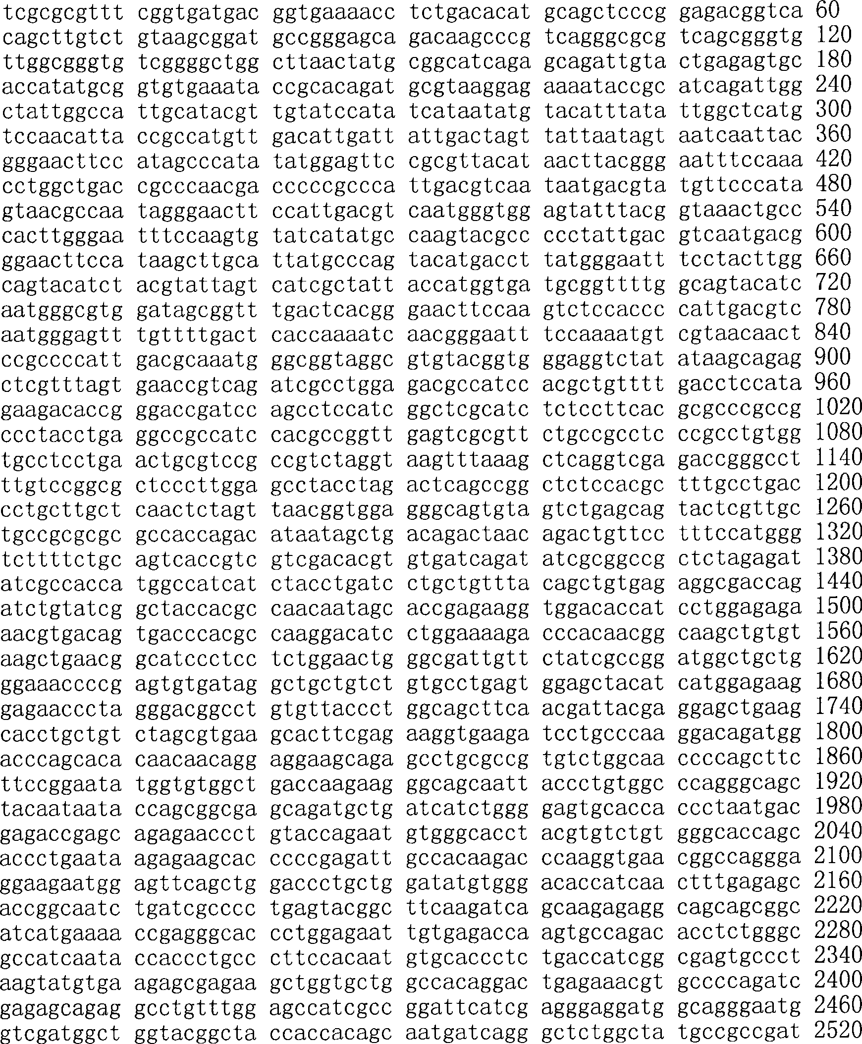 Figure A200780009494D02372