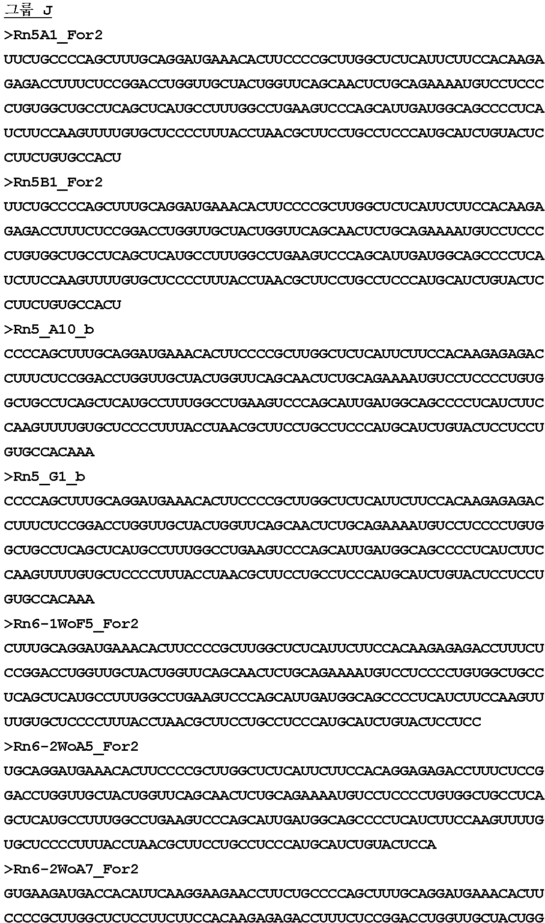 Figure 112022014645974-pat00036