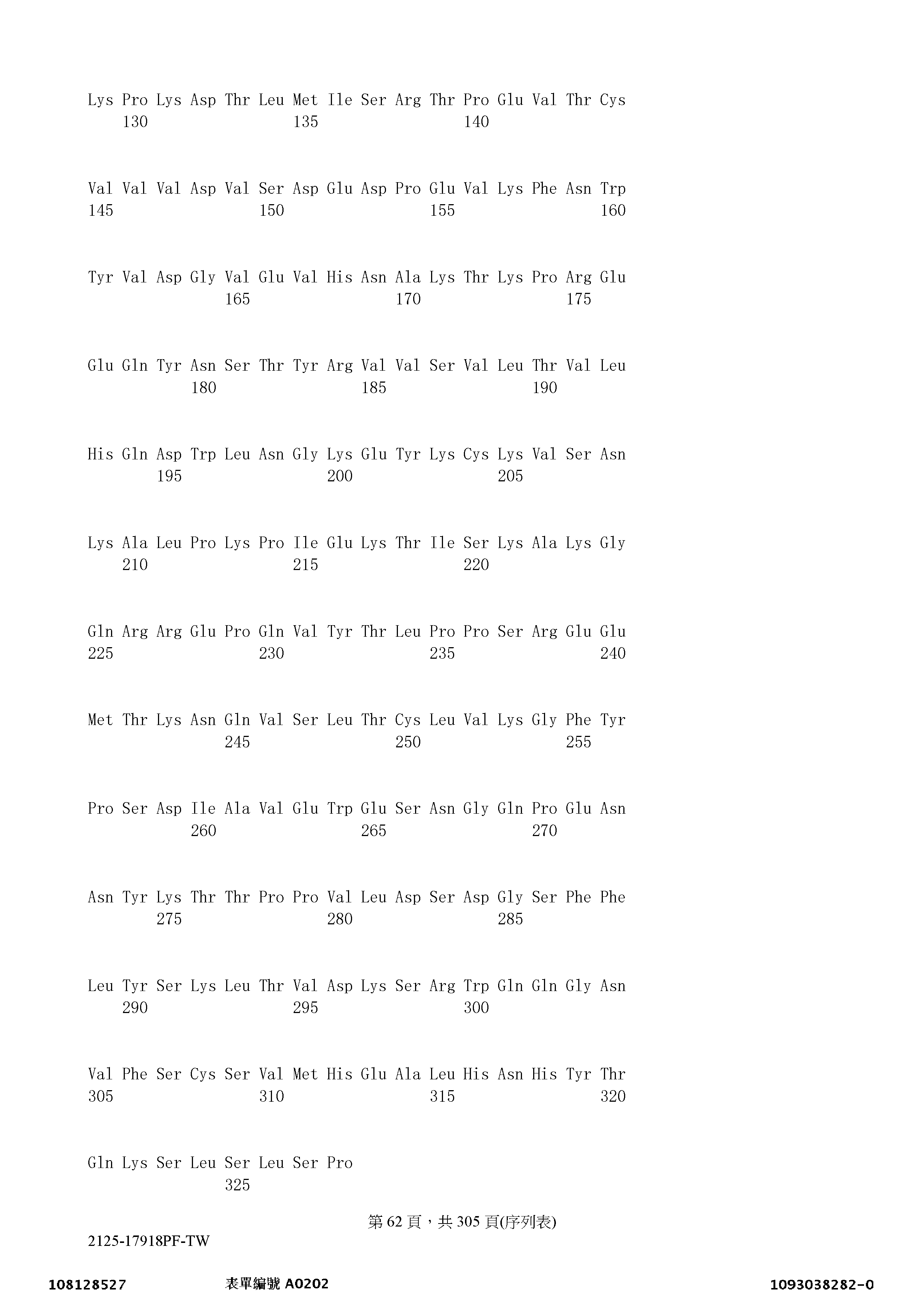 Figure 12_A0101_SEQ_0062