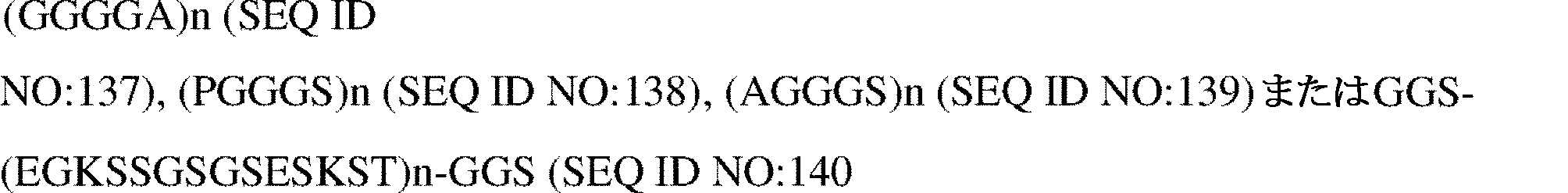 Figure 2022512684000061