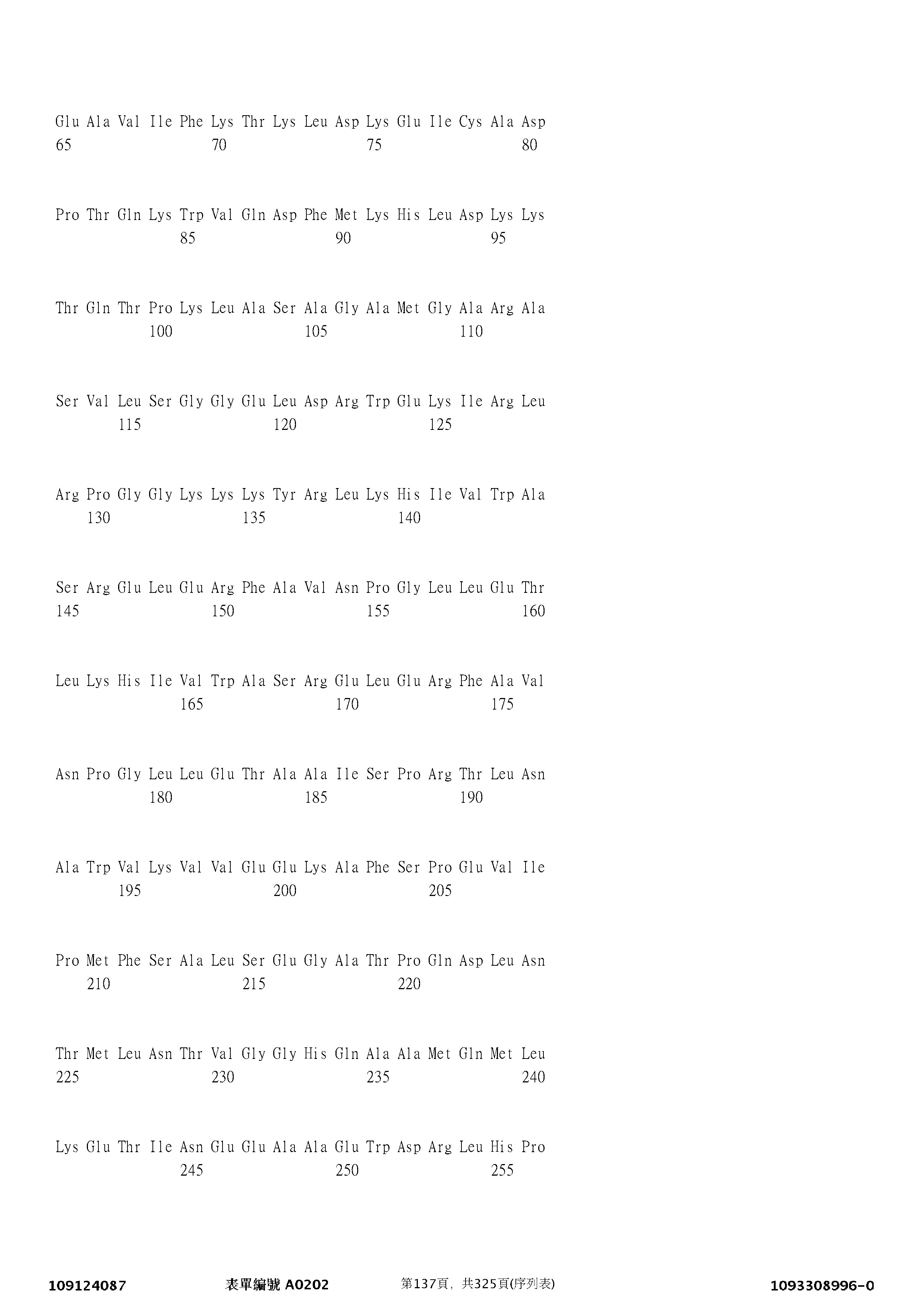 Figure 12_A0101_SEQ_0137