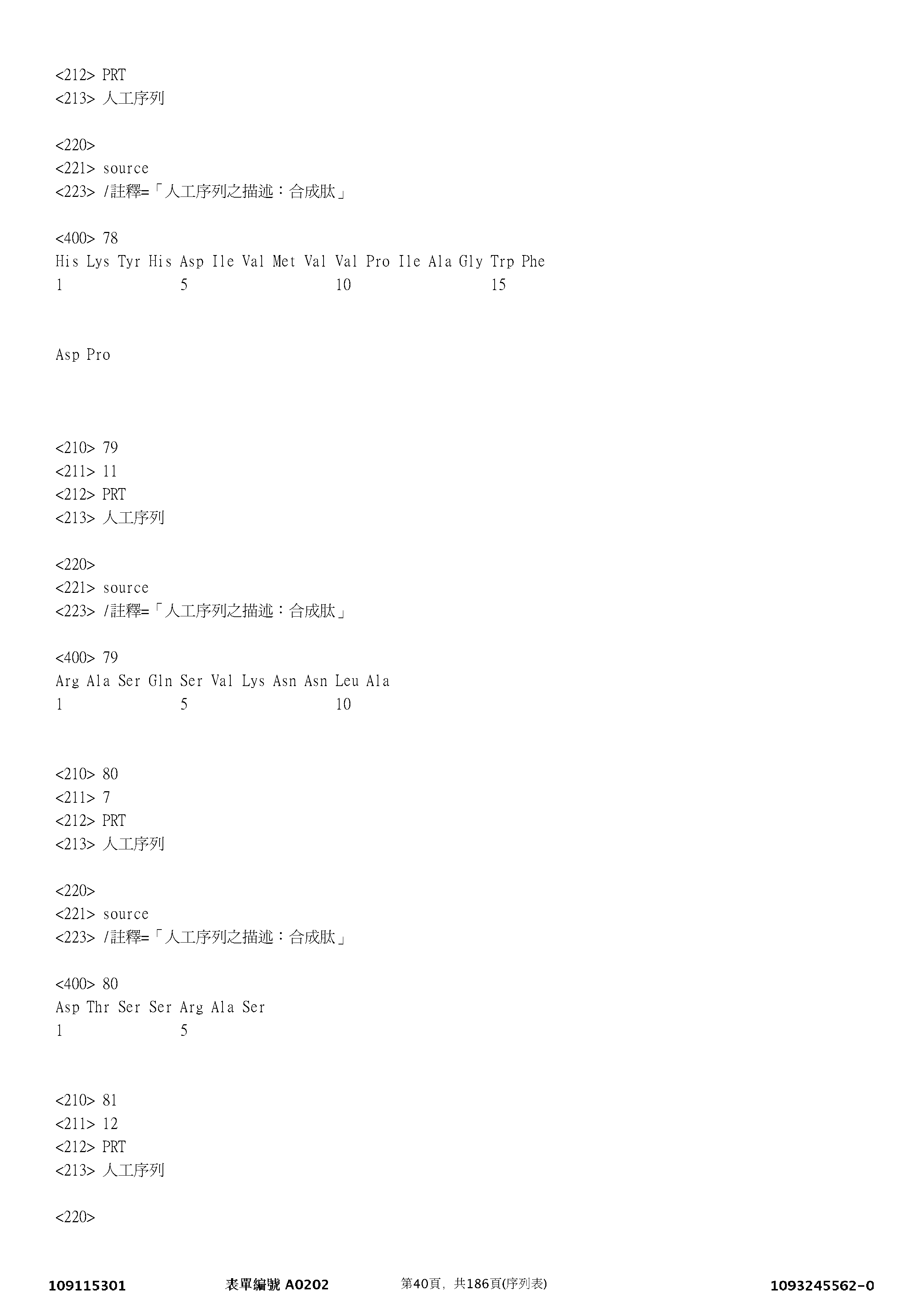 Figure 12_A0101_SEQ_0040