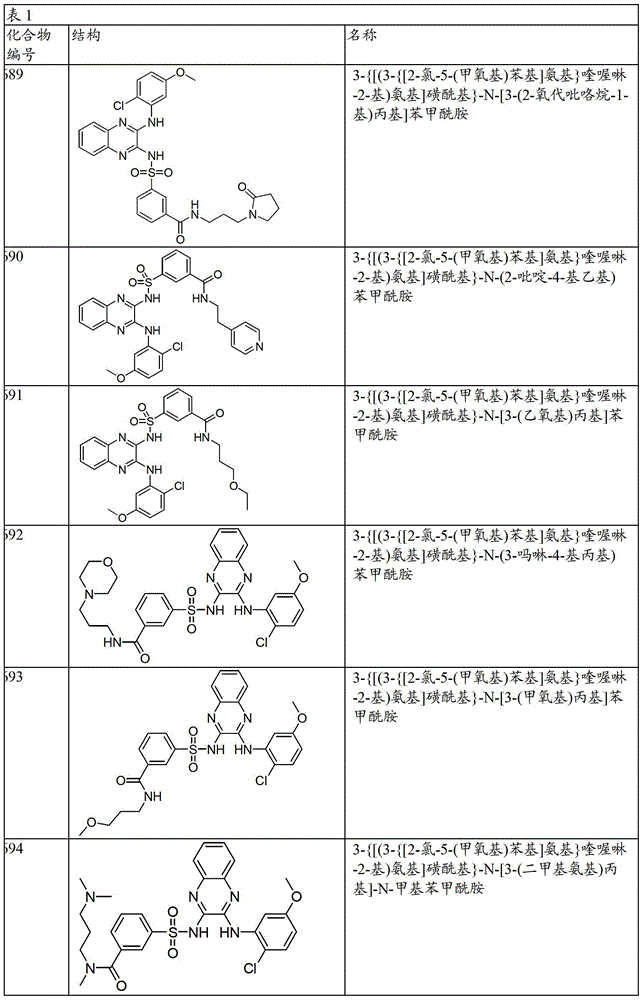 Figure BDA00003658296202021