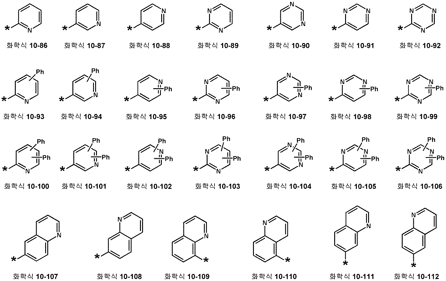 Figure 112017019420783-pat00008
