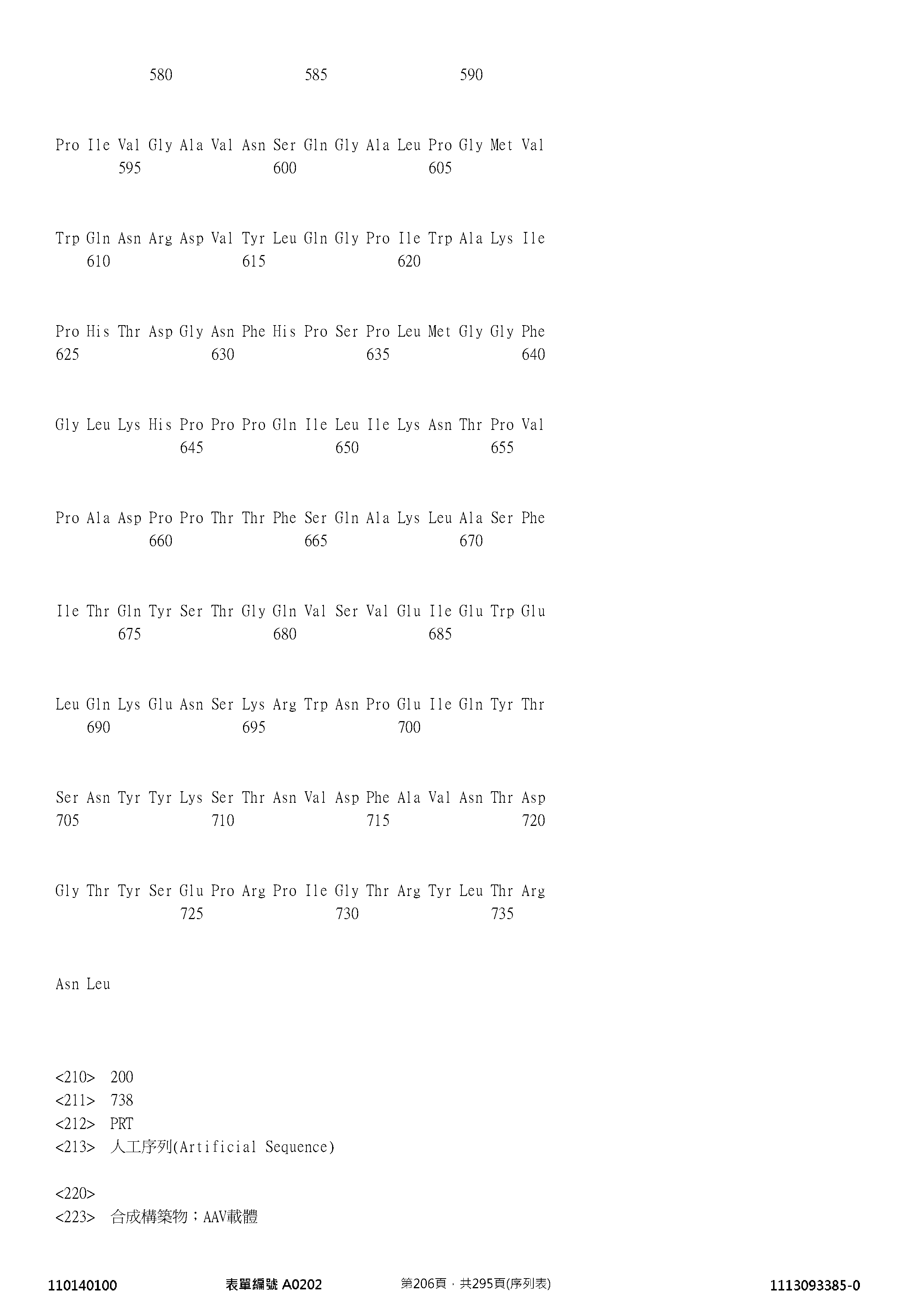 Figure 12_A0101_SEQ_0206