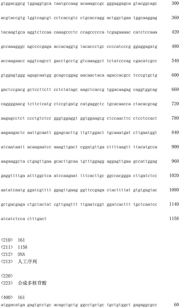 Figure IDA0001498409460002591