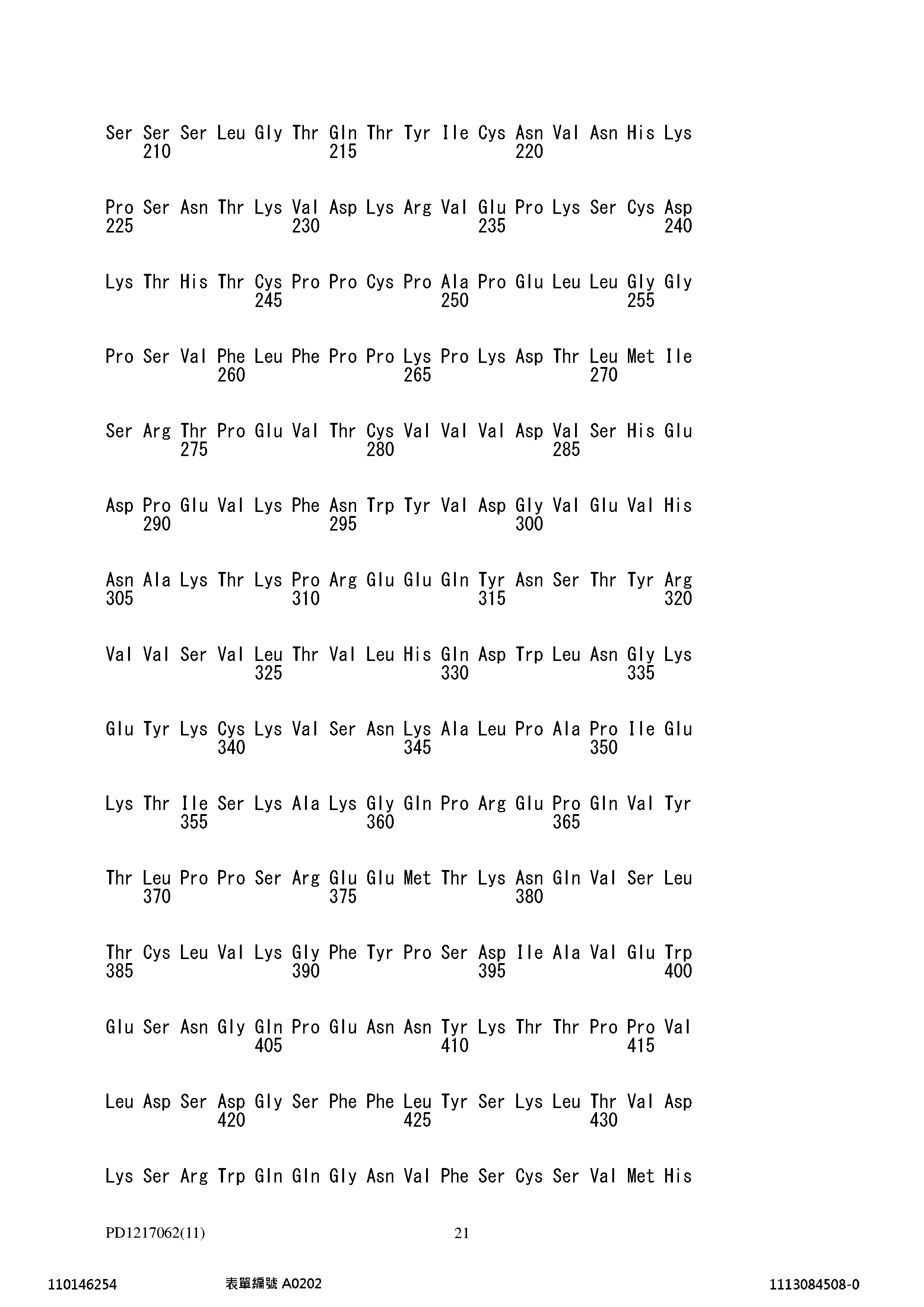 Figure 12_A0101_SEQ_0021