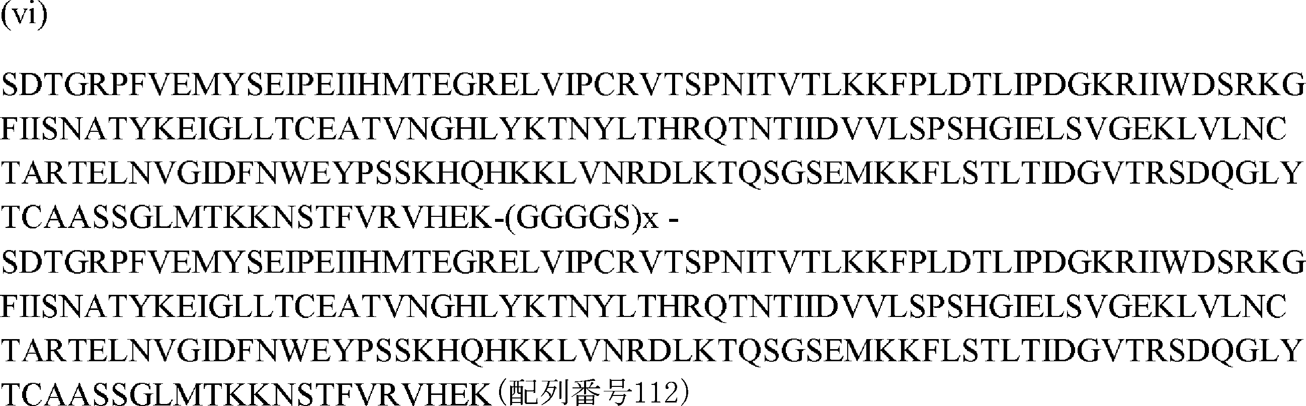 Figure 0007673311000016