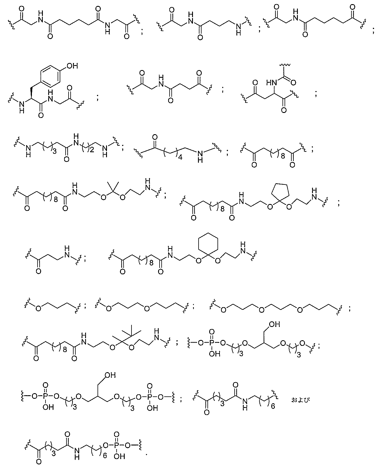 Figure 0006995478000025