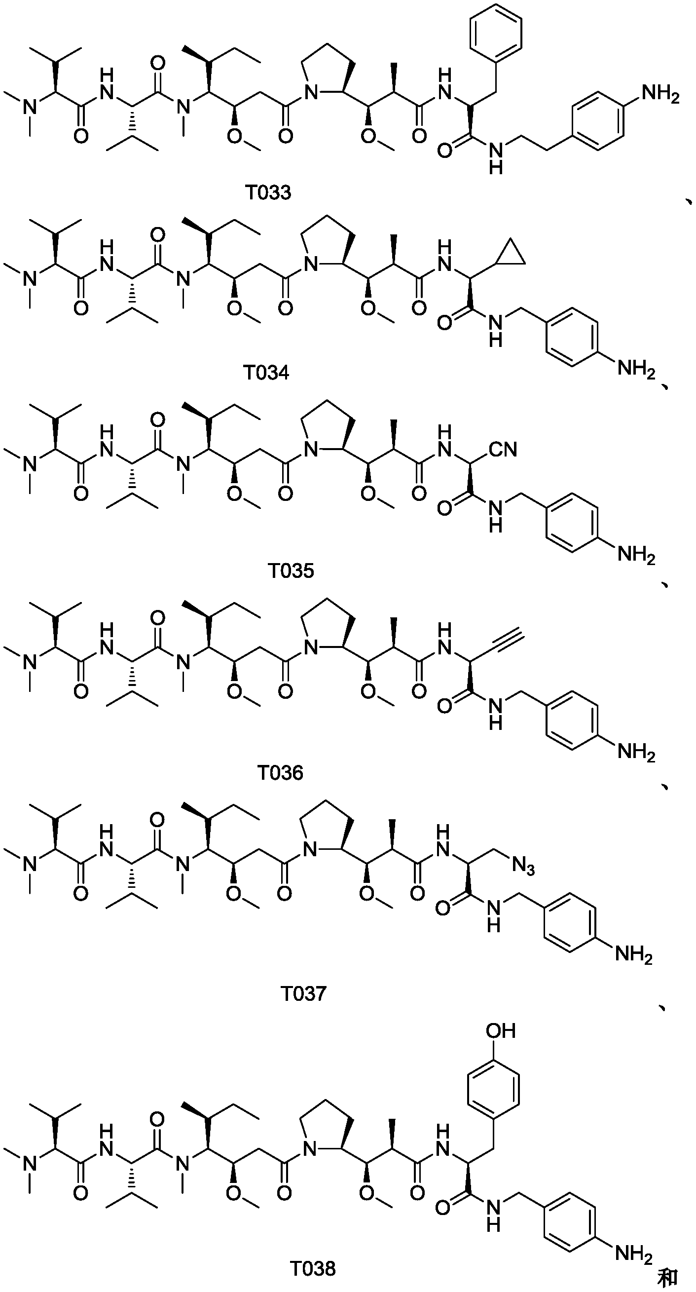 Figure PCTCN2018082809-appb-000036