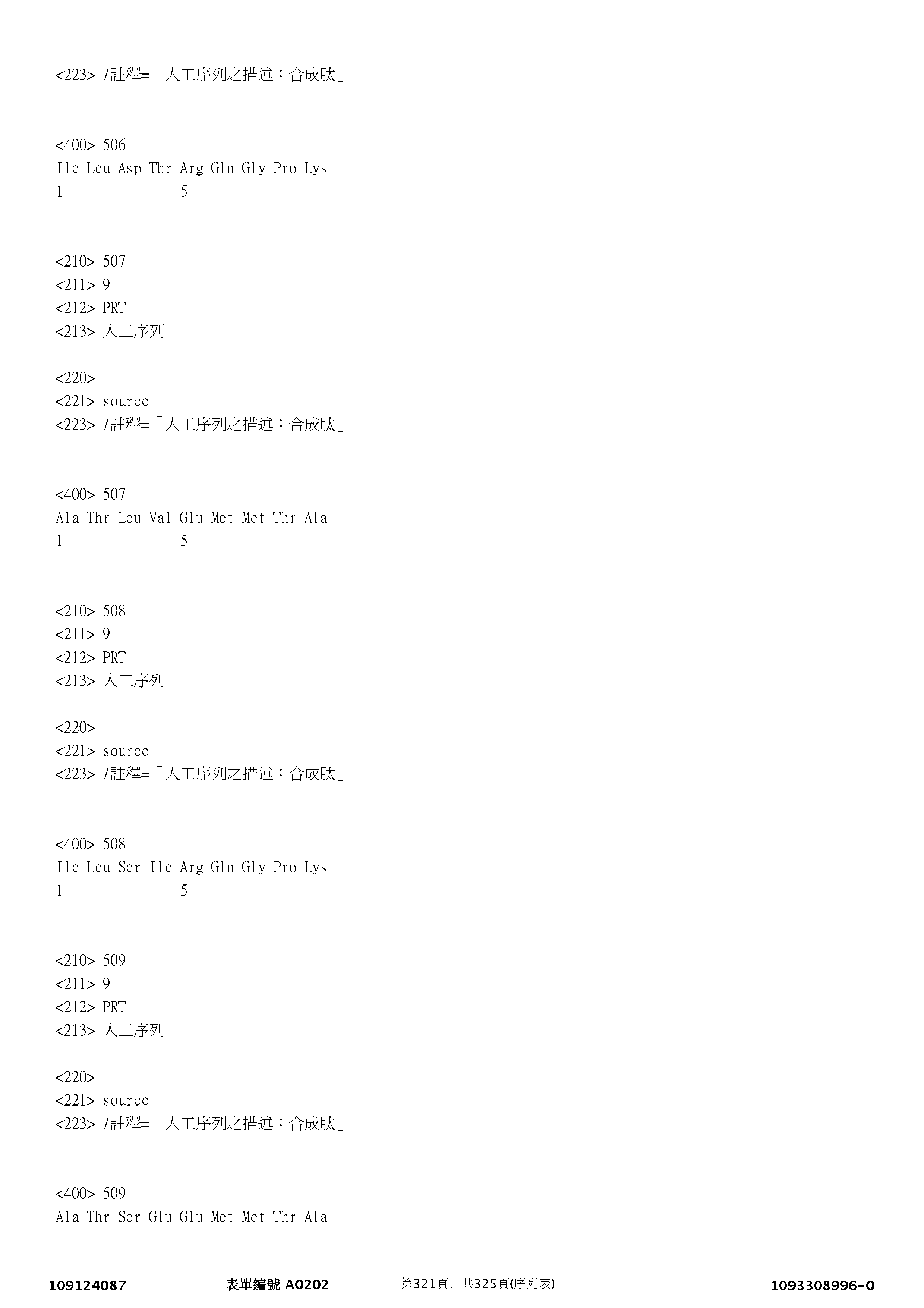 Figure 12_A0101_SEQ_0321